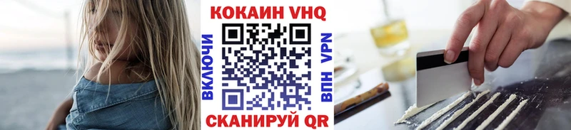 Купить наркотики Алушта Гашиш  Марихуана  APVP  Меф  COCAIN 