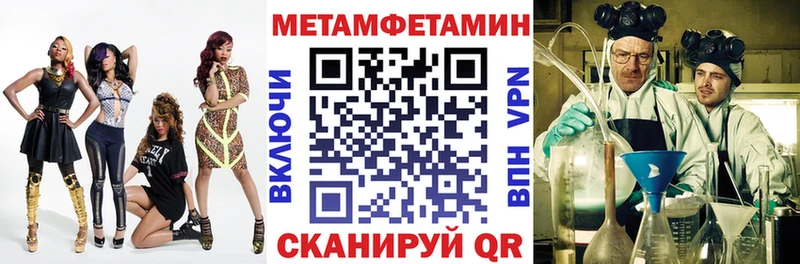 Амфетамин 98% darknet клад Алушта сколько стоит