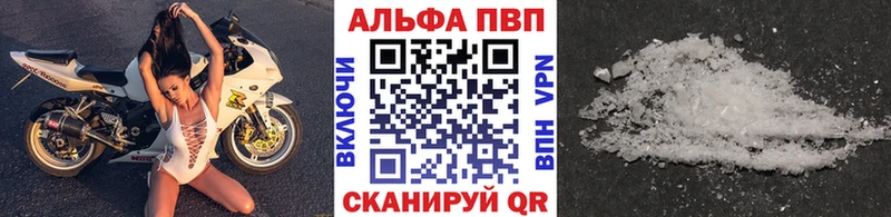 блэк спрут как зайти Алушта APVP Crystall где найти