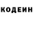 Кодеин напиток Lean (лин) SEM 350