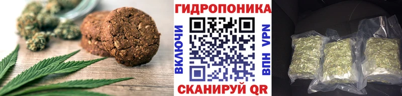 Cannafood конопля  Алушта 
