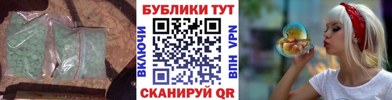 Ecstasy mix магазин продажи mega рабочий сайт Алушта