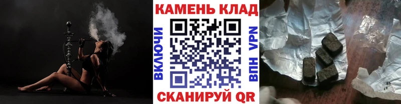 Гашиш hashish Алушта
