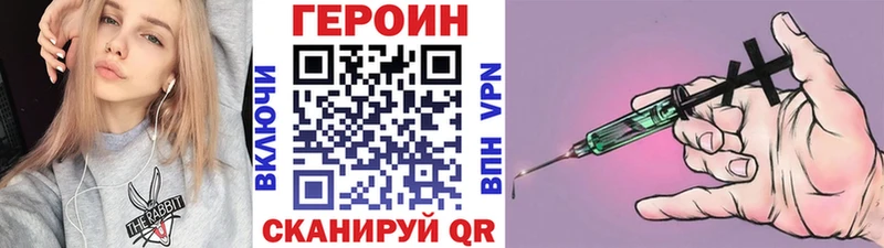 Героин VHQ  Алушта 