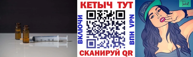 где можно купить Алушта КЕТАМИН ketamine