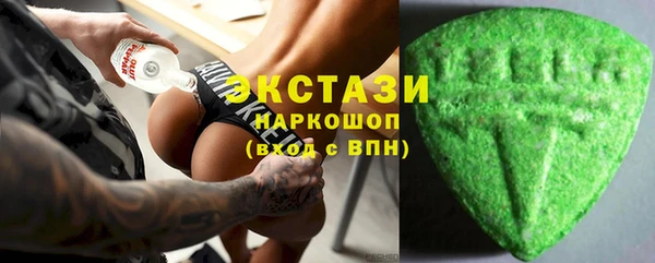 гидра Алексеевка