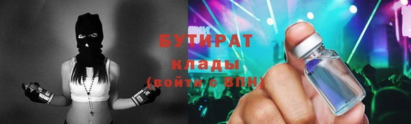 гидра Алексеевка