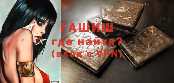 гидра Алексеевка