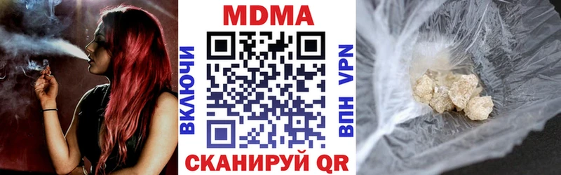 MDMA Molly  магазин  наркотиков  Алушта 