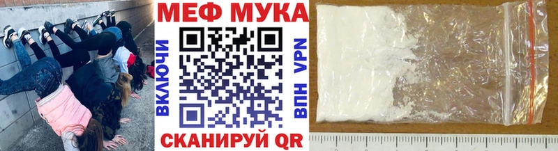 цены наркотик  Алушта  МЯУ-МЯУ мяу мяу 