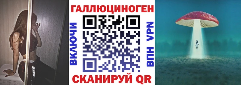 Псилоцибиновые грибы мухоморы  Алушта 