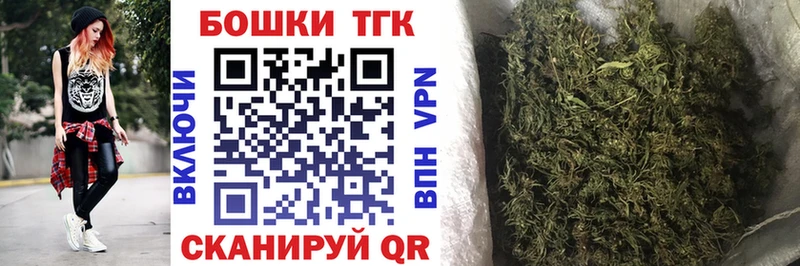 Канабис AK-47 Алушта